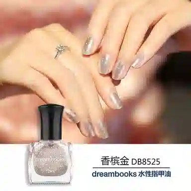 DREAM BOOKS DB 8084 12ml