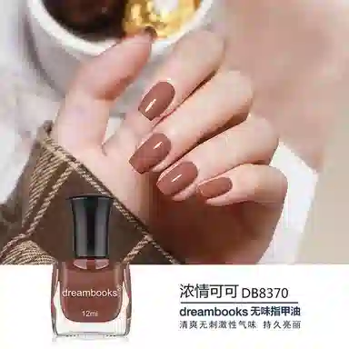 DREAM BOOKS DB 8084 12ml