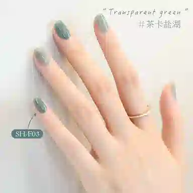 SWEET COLOR SH906 +HG01 12ml*2