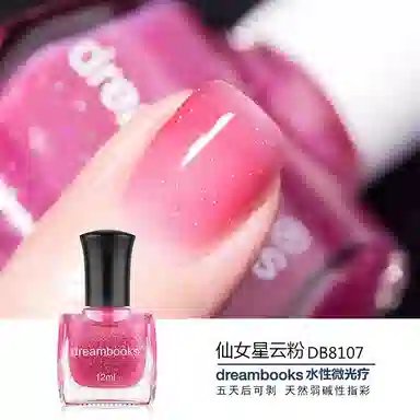 DREAM BOOKS DB 8084 12ml