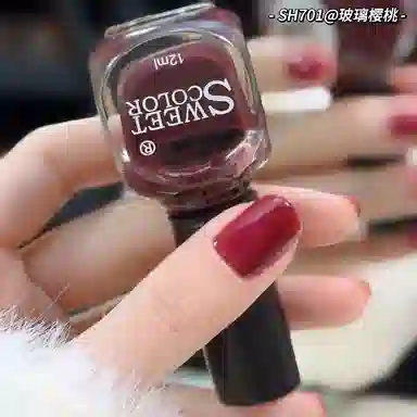 SWEET COLOR SH796 +HG01 12ml*2