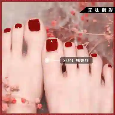 SWEET COLOR SH338 +HG01 12ml*2