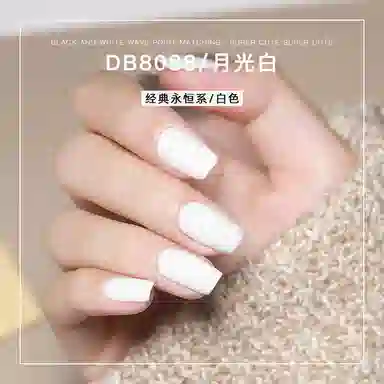 DREAM BOOKS DB 8084 12ml