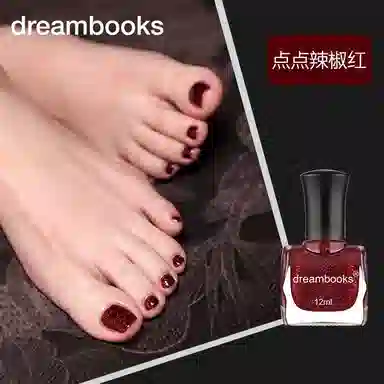 DREAM BOOKS DB 8084 12ml
