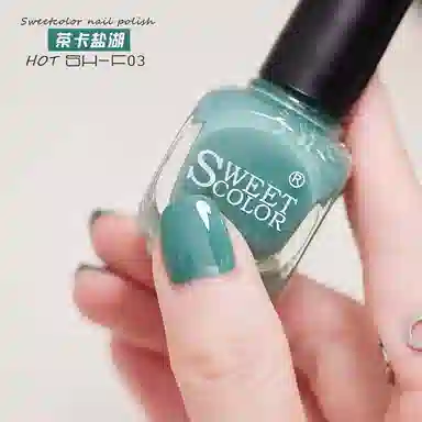 SWEET COLOR SH906 +HG01 12ml*2