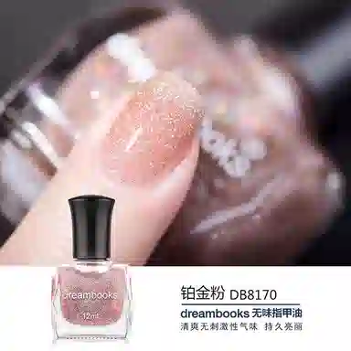 DREAM BOOKS DB 8084 12ml