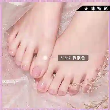 SWEET COLOR SH8015 12ml