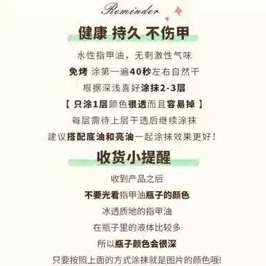 SWEET COLOR SH515 12ml