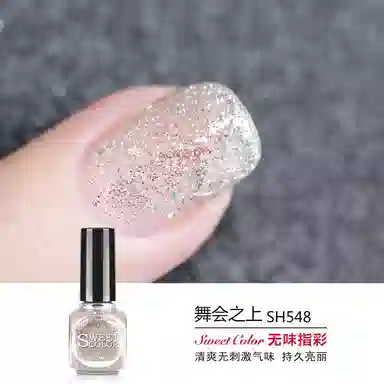 SWEET COLOR SHK003 12ml