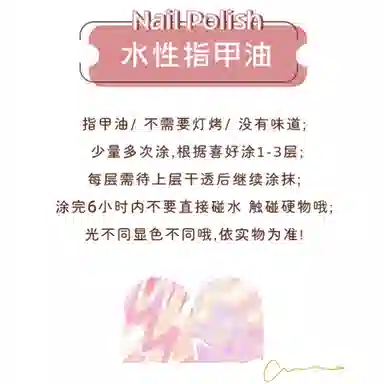 SWEET COLOR SH584+SH961 12ml*2