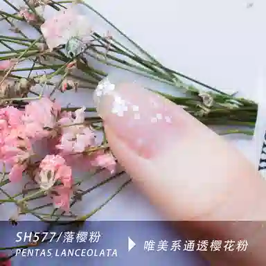 SWEET COLOR SHK003 12ml