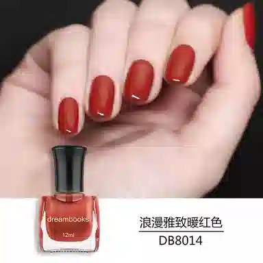 DREAM BOOKS DB 8074 12ml