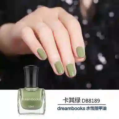 DREAM BOOKS DB 8084 12ml