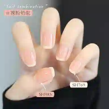 SWEET COLOR SH726 12ml