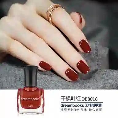 DREAM BOOKS DB 8084 12ml