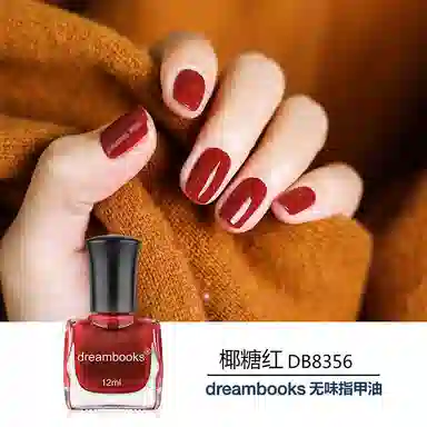 DREAM BOOKS DB 8084 12ml