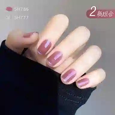 SWEET COLOR SHU08+HG01 12ml*2