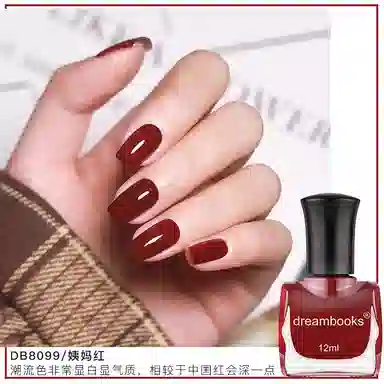 DREAM BOOKS DB 8074 12ml