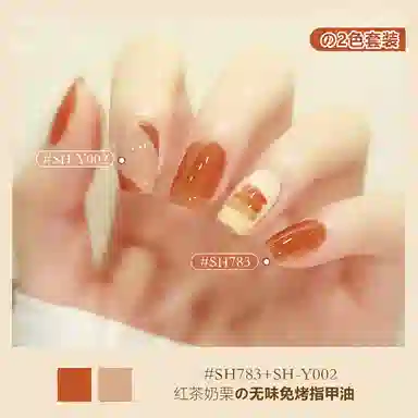 SWEET COLOR SHU08+HG01 12ml*2