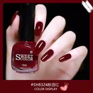 SWEET COLOR SH599 +HG01 12ml*2