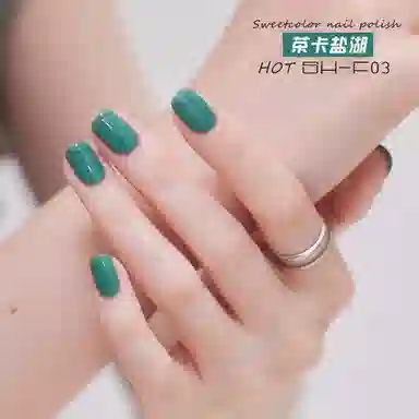 SWEET COLOR SH906 +HG01 12ml*2