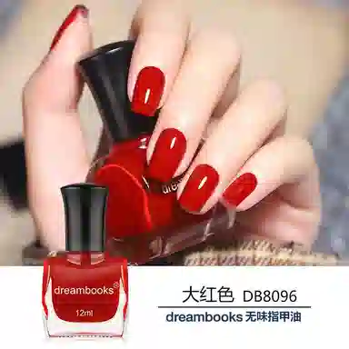 DREAM BOOKS DB 8084 12ml