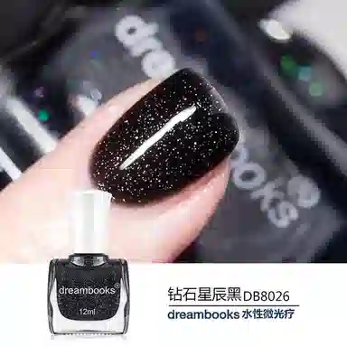 DREAM BOOKS DB 8084 12ml