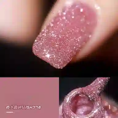 SWEET COLOR SH338 +HG01 12ml*2