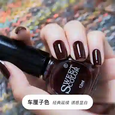 SWEET COLOR SH571 +HG01 12ml*2