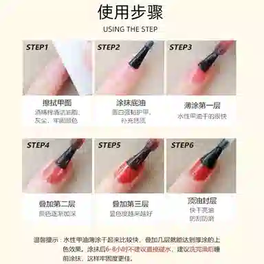 SWEET COLOR SH515 12ml