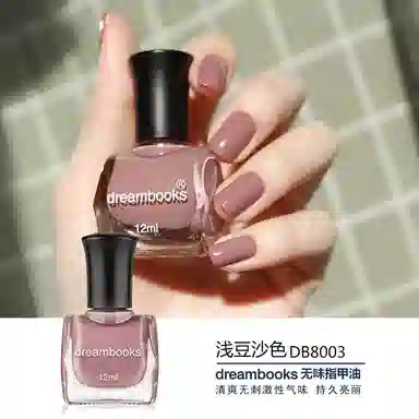 DREAM BOOKS DB 8084 12ml