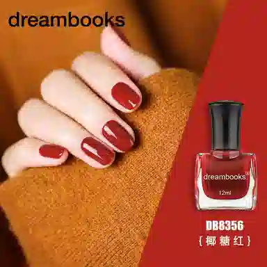 DREAM BOOKS DB DB8139 +DG01 12ml*2