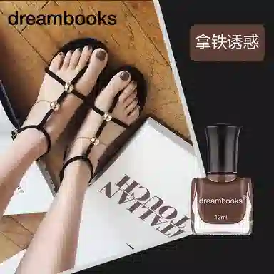 DREAM BOOKS DB 8084 12ml