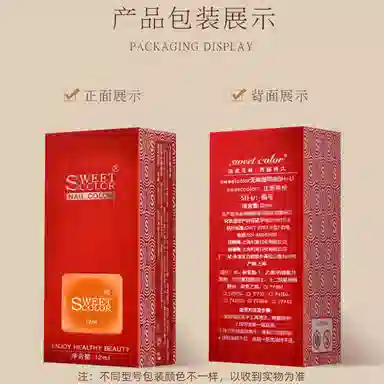 SWEET COLOR SH584+SH961 12ml*2