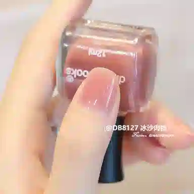 DREAM BOOKS DB 8084 12ml