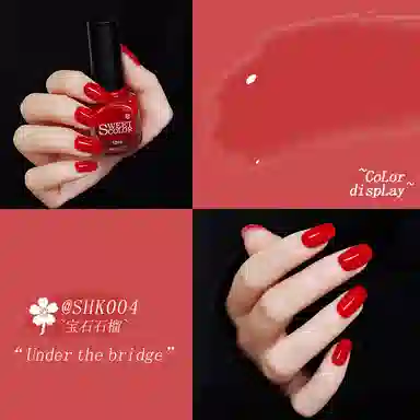 SWEET COLOR SH940 +HG01 12ml*2