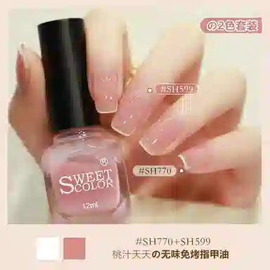 SWEET COLOR SH599 +HG01 12ml*2