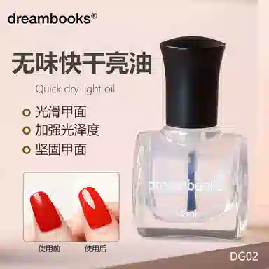 DREAM BOOKS DB DG01 12ml