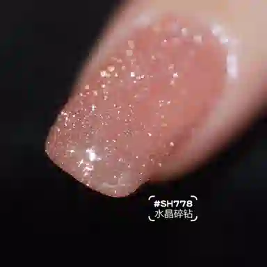 SWEET COLOR SH599 +HG01 12ml*2