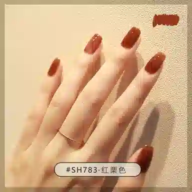 SWEET COLOR SHU08+HG01 12ml*2