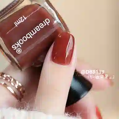 DREAM BOOKS DB DB8139 +DG01 12ml*2