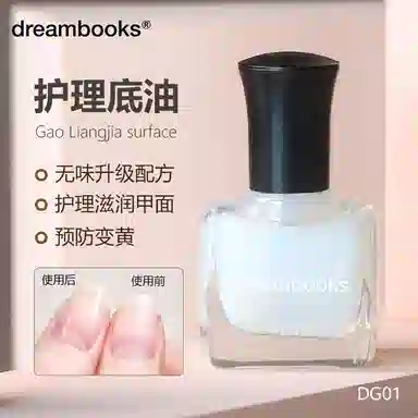 DREAM BOOKS DB DG01 12ml