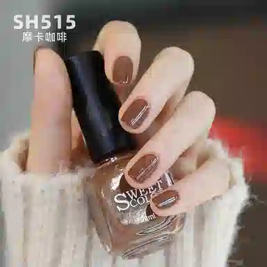 SWEET COLOR SH796 +HG01 12ml*2