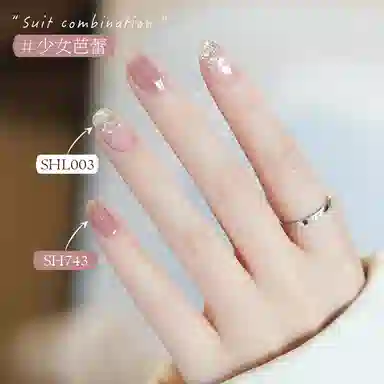 SWEET COLOR SH571 +HG01 12ml*2