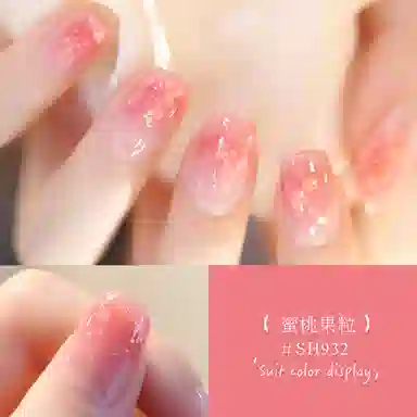 SWEET COLOR SH960+HG01 12ml*2