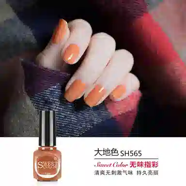 SWEET COLOR SHK003 12ml