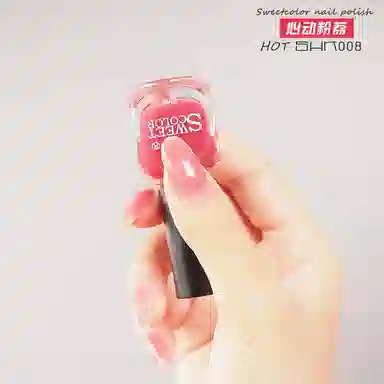 SWEET COLOR SH940 +HG01 12ml*2