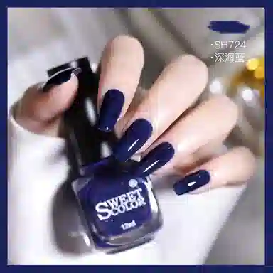 SWEET COLOR SH906 +HG01 12ml*2