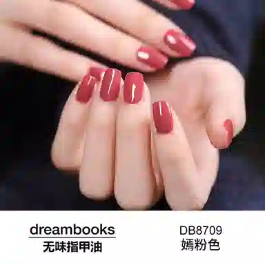 DREAM BOOKS DB 8084 12ml