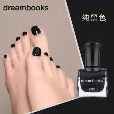 DREAM BOOKS DB 8084 12ml